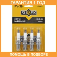 ����� ��������� 5BCR11 (Nickel) Sufix / FV36 �������� 12 ��� ���� �� 4 �� FV36 ����