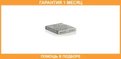 �������� ������ MANN / CUK1919 CUK1919 ����