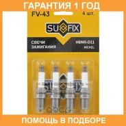 ����� ��������� 6BCDR11 (Nickel, 2 ���������) Sufix / FV43 �������� 12 ��� ���� �� 4 �� FV43 ����