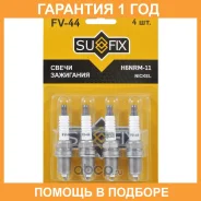 ����� ��������� 6BCJR11 (Nickel) Sufix / FV44 �������� 12 ��� ���� �� 4 �� FV44 ����