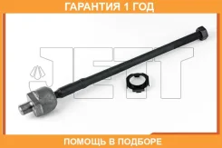 ���� ������� JETT / V81003 �������� 12 ��� V81003 ����