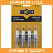 ����� ��������� 7BCR-G (Nickel) Sufix / FV56 �������� 12 ��� ���� �� 4 �� FV56 ����
