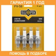 ����� ��������� 6KC (Nickel) Sufix / FV58 �������� 12 ��� ���� �� 4 �� FV58 ����