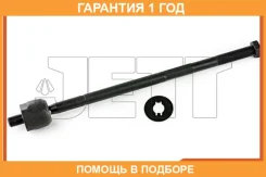 ���� ������� JETT / V81014 �������� 12 ��� V81014 ����