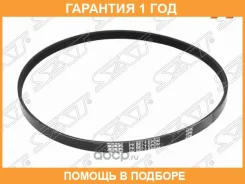 ������ ������������ SAT / 4PK880 �������� 12 ��� 4PK880 ����