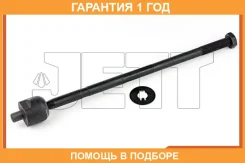 ���� ������� JETT / V81013 �������� 12 ��� V81013 ����