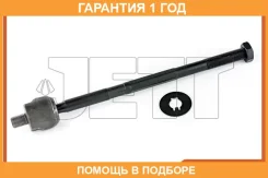 ���� ������� JETT / V81017 �������� 12 ��� V81017 ����