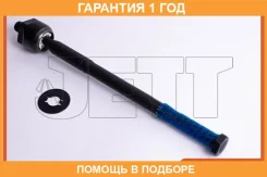 ���� ������� JETT / V81020 �������� 12 ��� V81020 ����