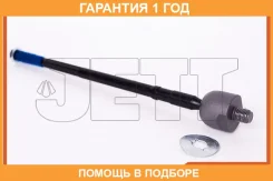���� ������� JETT / V81023 �������� 12 ��� V81023 ����