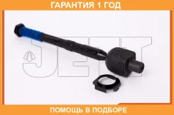 ���� ������� JETT / V81034 �������� 12 ��� V81034 ����
