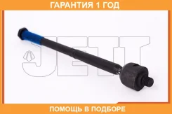 ���� ������� JETT / V81037 �������� 12 ��� V81037 ����