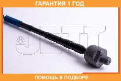 ���� ������� JETT / V81043 �������� 12 ��� V81043 ����