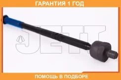 ���� ������� JETT / V81040 �������� 12 ��� V81040 ����