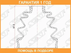 ������� ����� �������� ������ ������ SAT / C1043 �������� 12 ��� C1043 ����