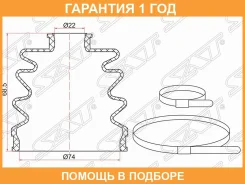 ������� ����� ������ ������ SAT / C1045 �������� 12 ��� C1045 ����