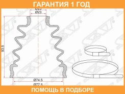������� ����� ����������� ������ ������ SAT / C1053 �������� 12 ��� C1053 ����