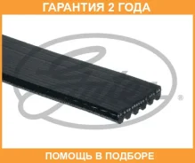������ ���������� Gates / 6PK2050HD �������� 24 ��� 6PK2050HD ����