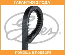 ������ �������� Gates / B38MN �������� 24 ��� B38MN ����