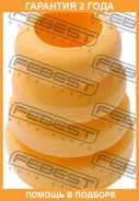 �������� ��������� ������������ Febest / Mzdde �������� 24 ��� 00X17343, 100A17131, 108813, 110CE2343, 1127356SX, 1137114SX, 159308, 17J1237, 38150001...