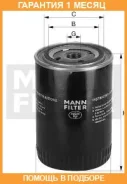 �������� ������ MANN / W11102 �������� 1 ��� W11102 ����
