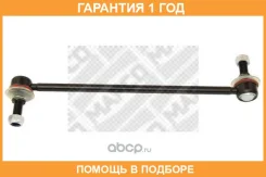 ���� / ������, ������������ Mapco / 19362HPS �������� 12 ��� 19362HPS ����