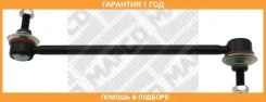 ���� / ������, ������������ Mapco / 49404HPS �������� 12 ��� 49404HPS ����