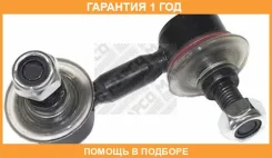 ���� / ������, ������������ Mapco / 49250HPS �������� 12 ��� 49250HPS ����
