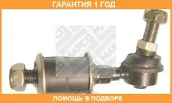 ���� / ������, ������������ Mapco / 49525 �������� 12 ��� 49525 ����