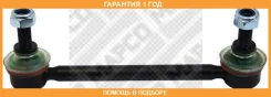 ���� / ������, ������������ Mapco / 51332HPS �������� 12 ��� 51332HPS ����