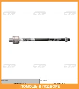 ���� ������� CTR / CR0237 CR0237 ����