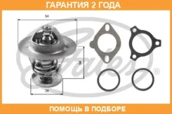 ��������� Gates / TH26988G1 �������� 24 ��� TH26988G1 ����