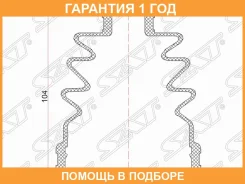 ������� ����� ������ ������ SAT / C1090 �������� 12 ��� C1090 ����