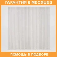 ������ ������ Micro / RCF1802B �������� 6 ��� RCF1802B ����