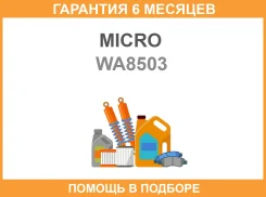 ������ ��������� Micro / WA8503 �������� 6 ��� WA8503 ����