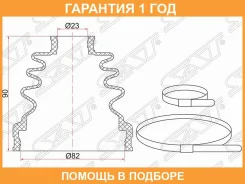 ������� ����� �������� ������ ������ SAT / C1105 �������� 12 ��� C1105 ����