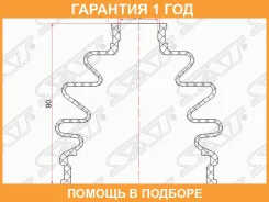 ������� ����� �������� Subaru Forester 97-08 EJ20, 08- EJ25/Impreza 01-08 (2 ������. ������ SAT / C1117 �������� 12 ��� C1117 ����