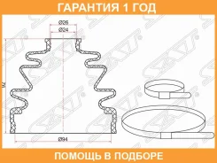 ������� ����� �������� ������ ������ SAT / C1122 �������� 12 ��� C1122 ����
