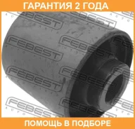 ����������� Febest / NAB071 �������� 24 ��� NAB071 ����