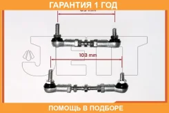 ���� ������� ��������� �������� JETT / V91002 �������� 12 ��� V91002 ����