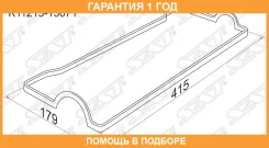 ��������� ��������� ������ �������� SAT / K1121315071 �������� 12 ��� K1121315071 ����