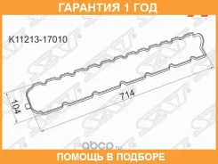 ��������� ��������� ������ SAT / K1121317010 �������� 12 ��� K1121317010 ����