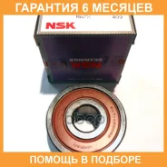 ��������� NSK / B17123T1XDDG8C3E01 �������� 6 ��� B17123T1XDDG8C3E01 ����