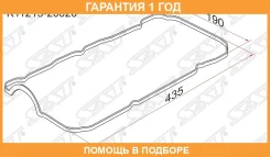��������� ��������� ������ SAT / K1121320020 �������� 12 ��� K1121320020 ����