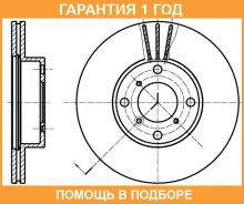 ���� ��������� ������������� G-Brake / GR02649 �������� 12 ��� GR02649 ����