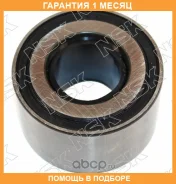 ��������� ��������� NSK / ZA34BWD04BCA70 �������� 1 ��� ZA34BWD04BCA70 ����