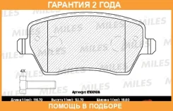 ������� ��������� Miles / E100108 �������� 24 ��� E100108 ����