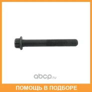 ���� ������� ����� ��������� Mitsubishi / 1005A327 1005A327 ����