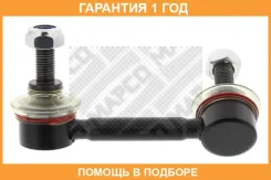 ���� / ������, ������������ Mapco / 51542HPS �������� 12 ��� 51542HPS ����