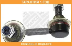 ���� / ������, ������������ Mapco / 51544 �������� 12 ��� 51544 ����