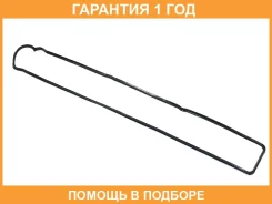 ��������� ��������� ������ Toyota Crown 91-07 / Mark II 96-04 1JZGE 2JZGE SAT / K1121346030 �������� 12 ��� K1121346030 ����